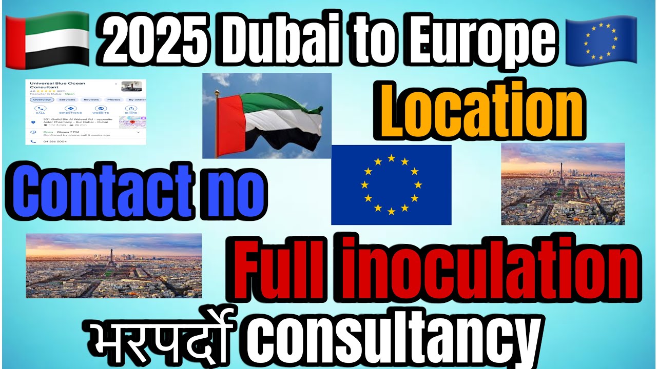 2025 best consultancy Dubai to Europe 🇦🇪🇪🇺5 ￼ भरपर्दो कन्सल्टेन्सी दुबैमा!#jobseekers #europejob