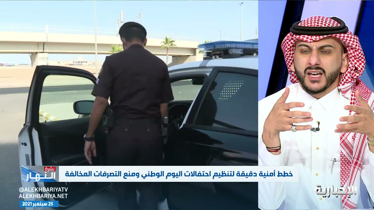 قانونيون: الاعتداء على رجل الأمن أثناء مهامه جريمة كبرى تستجوب التوقيف