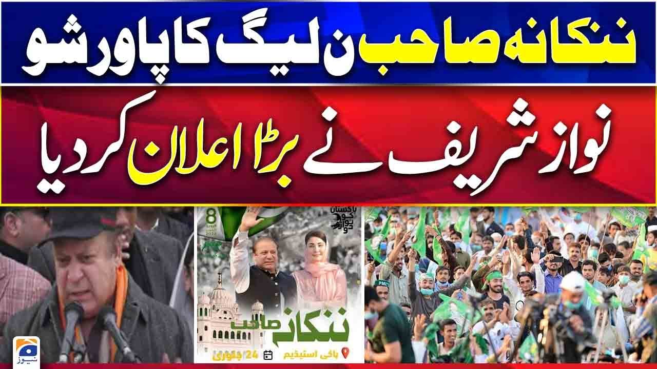 PMLN Nankana Sahib Power Show - Nawaz Sharif Big Announcement - Election 2024 - Geo News