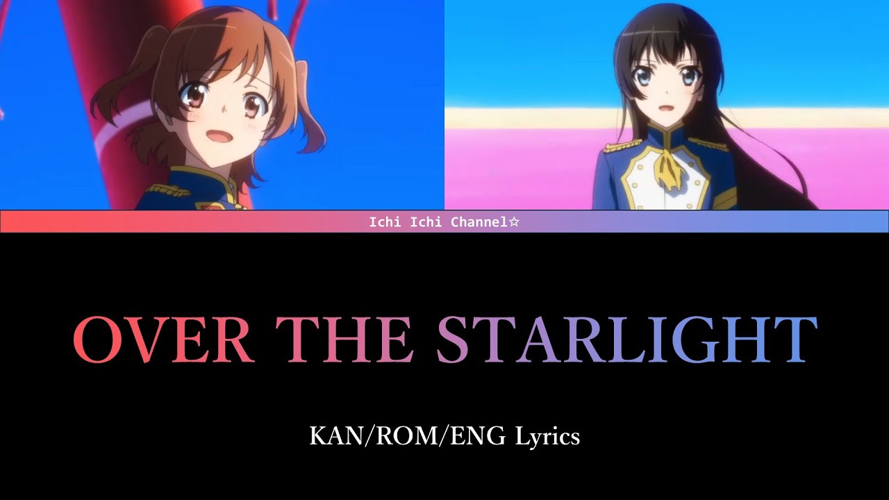 OVER THE STARLIGHT | Revue Starlight | KAN/ROM/ENG Color-Coded