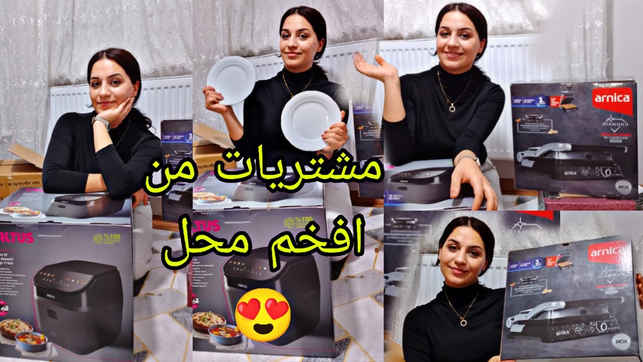 طلعنا مشوار أنا وفطومه ❤️ اشترينا غراض من افخم محل😍😍