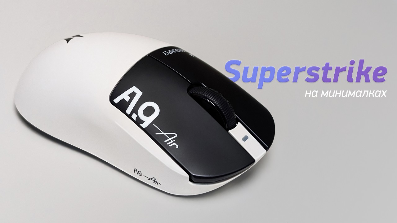 Это (не)копия Logitech Superstrike