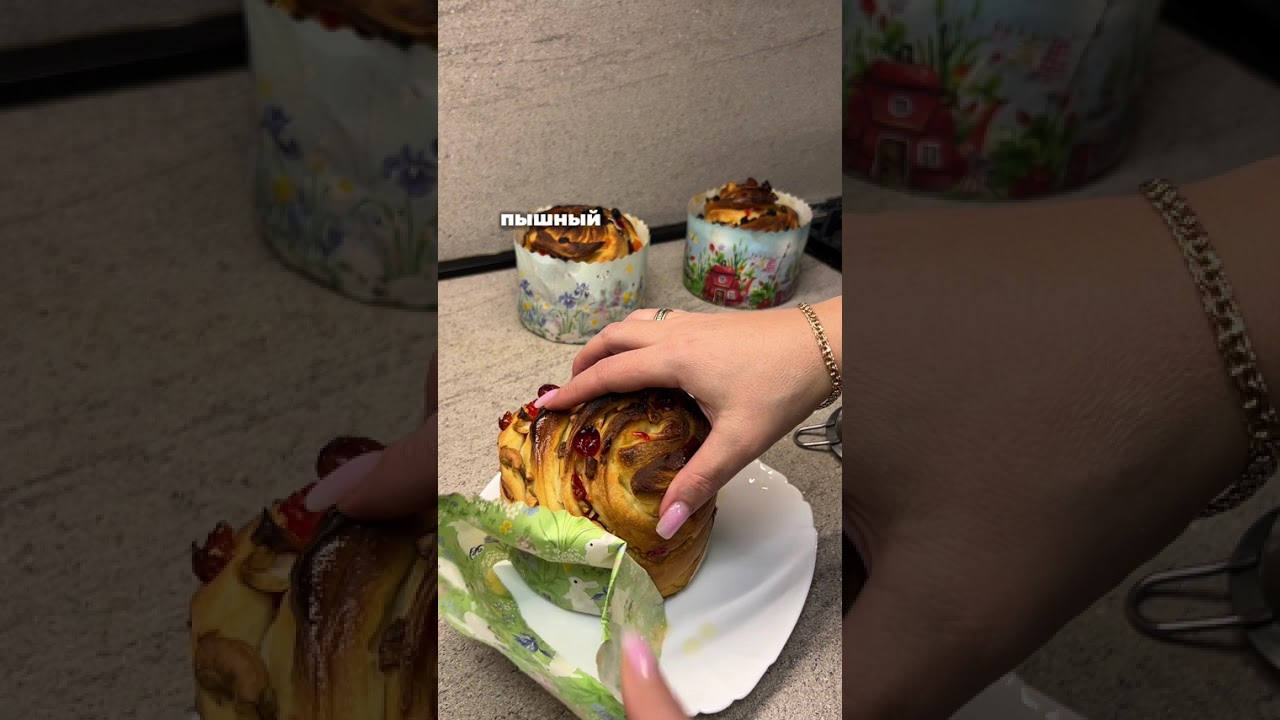На Пасху &mdash; не только куличи! Попробуйте КРАФФИН 😍🔥
