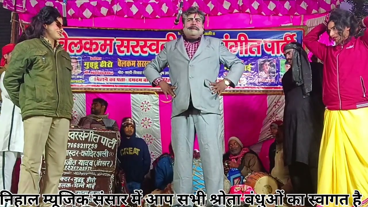खूनी राखी का त्योहार सगी बहन बनी गद्दार उर्फ़ डाकू संकरा सिंह भाग(17) मास्टर कादिर अली की नौटंकी 