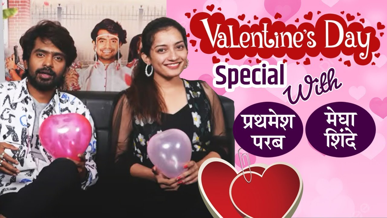Valentine's day Special with Prathamesh Parab |Dhishkyaon Marathi Movie| Valentine's day Celebration