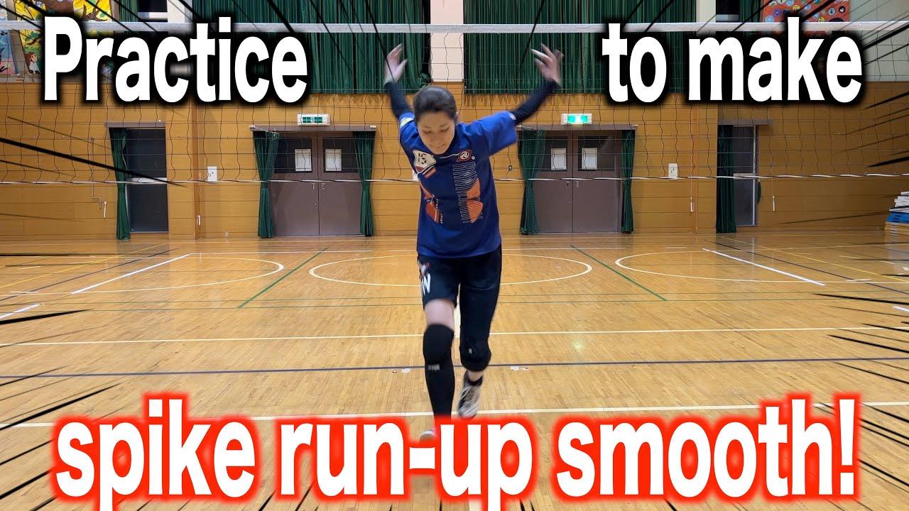 Practice to make spike run-up smooth!【volleyball】
