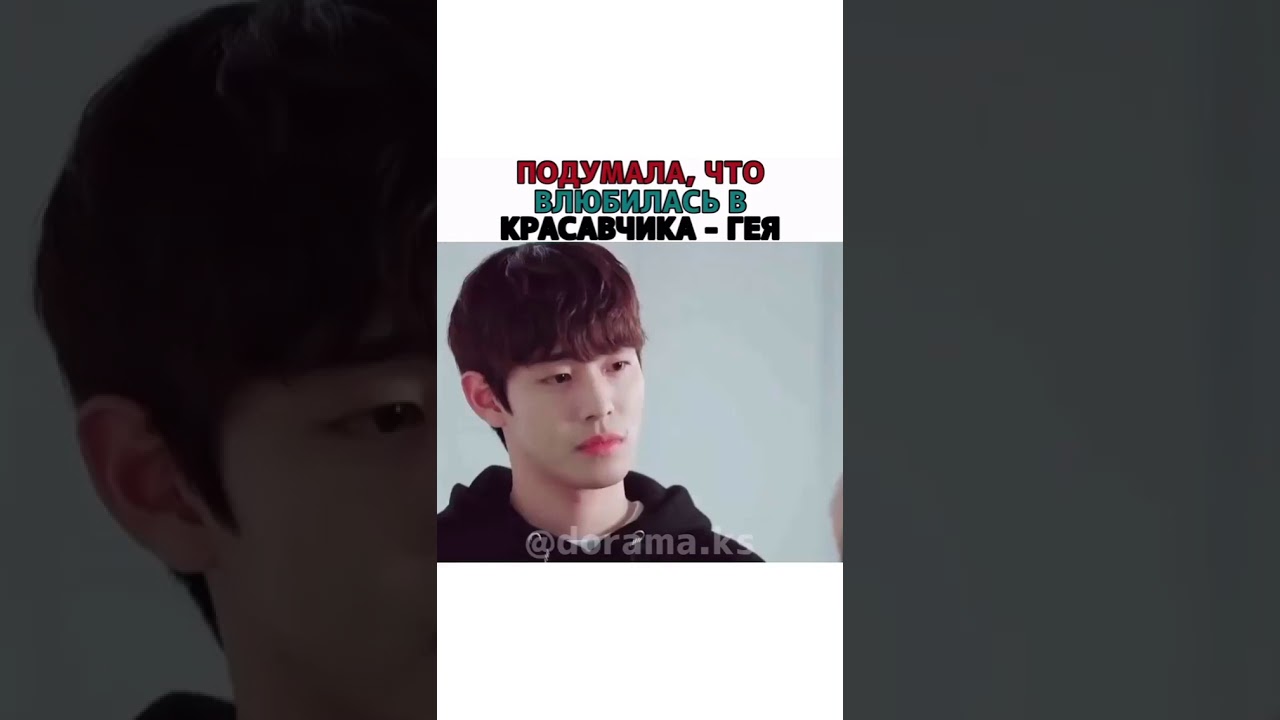 💞подумала что влюбилась в красавчика... 💜Дорама:Странный отец💖
