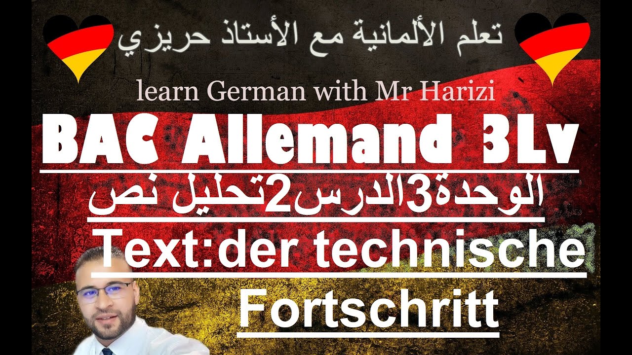Text: der teschnische Fortschrit. الوحدة3.الدرس2