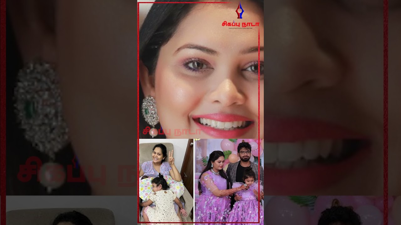 வாயைக்கொடுத்து மாட்டிக்கொண்ட Ashmitha | Scam யை மறைக்க திட்டமிட்ட வீடியோ | @sigappuNadaoffl