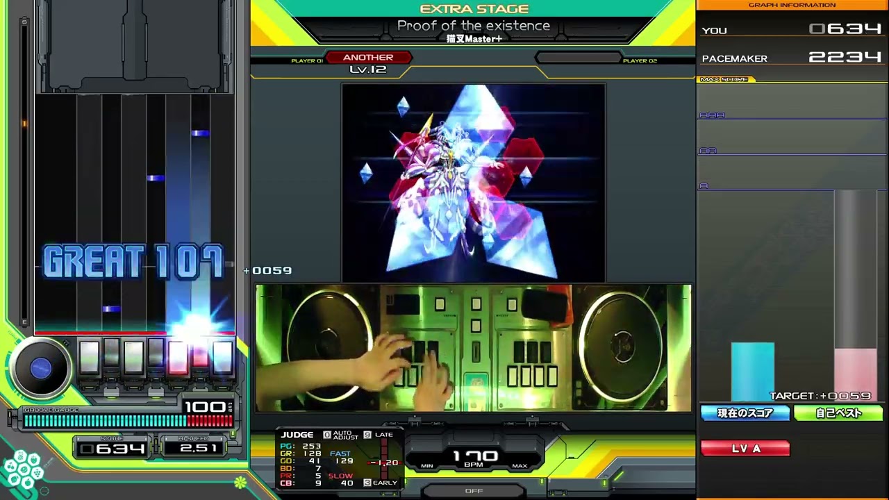 DJ U-NYA- VS 猫叉Master+