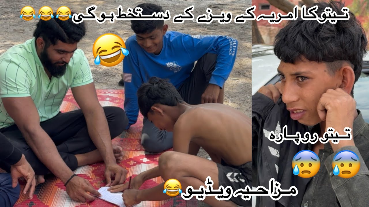 Funny Vlog 😂😂😂 Teeto Ka America 🇺🇸 Ka Visa Lag Gia Signature Ho Gay 😂😂😂😂😂#lala #princeofkabaddi