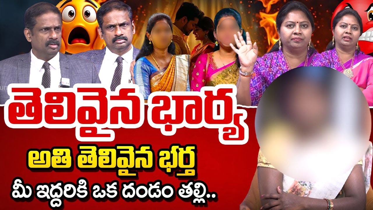 Padmavyuham New Episode | Advocate Ramya | BEST MORAL VIDEO | Dr Kalyan Chakravarthy | SumanTV