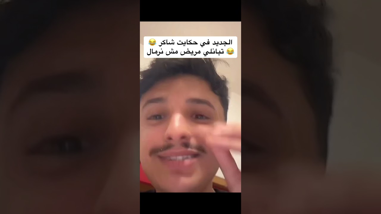 حقيقة الورقلي شاكر مع ريفكا و خيمة الناقة الاصيلة ( محبش يخدم . يتبع النسا . ياكل الصاروخ  )