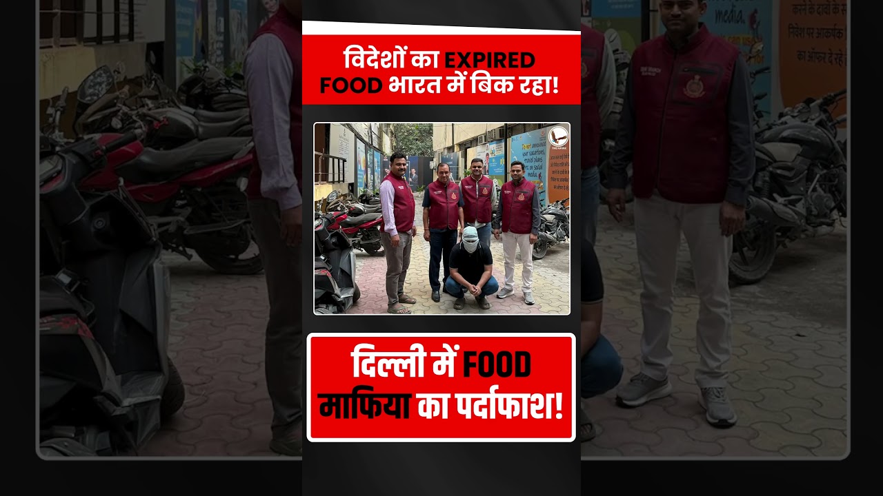 Delhi Police Bust Massive Expired Food Scam | ₹4.3 Crore Fake Imported Food Seized
