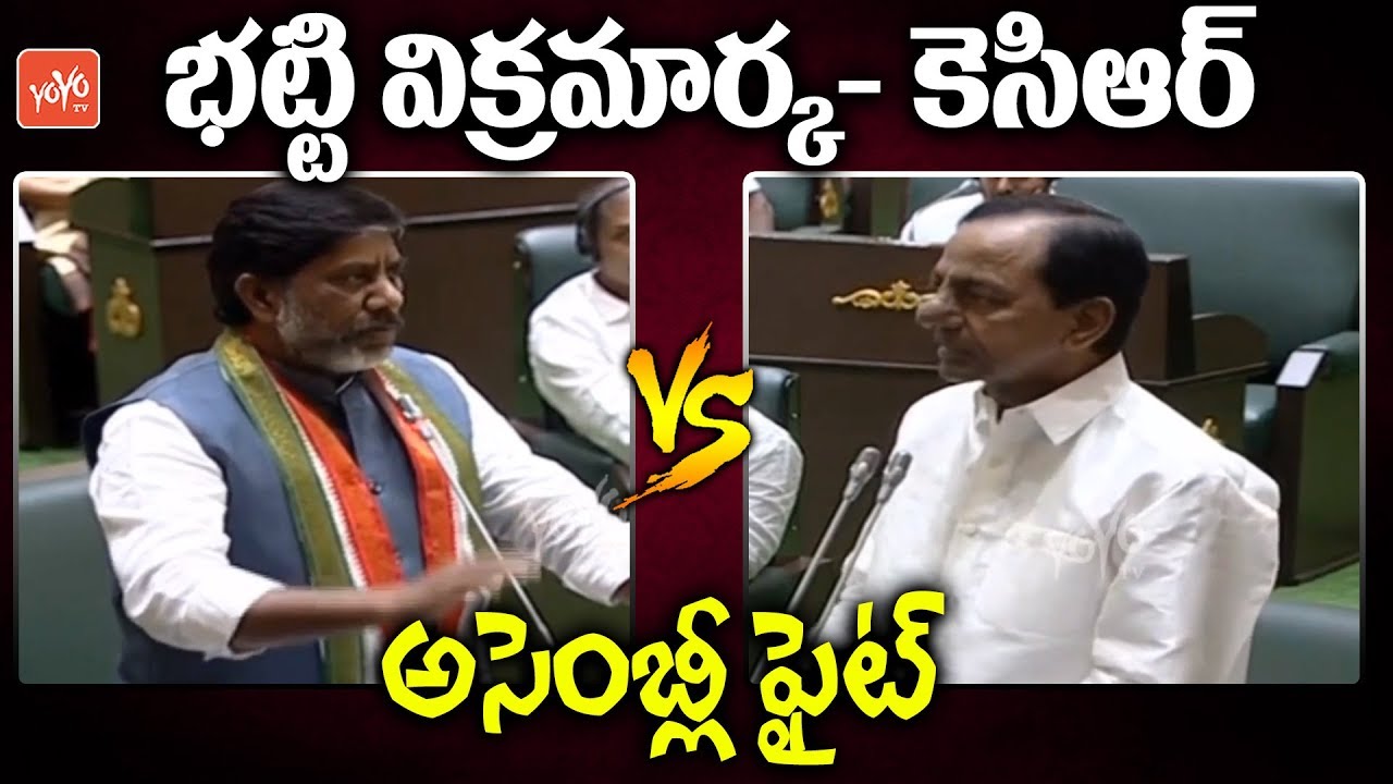 CM KCR Vs Bhatti Vikramarka | Telangana Assembly | TRS Vs Congress | Gandra | YOYO TV Channel