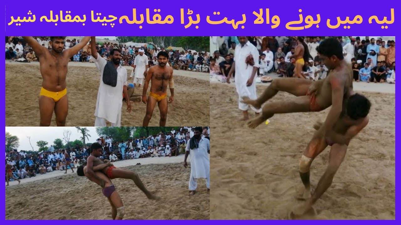 All pakistan dangal (kushti) rustum all pakistan open kabbdi in layyah city punjab pakistan✅