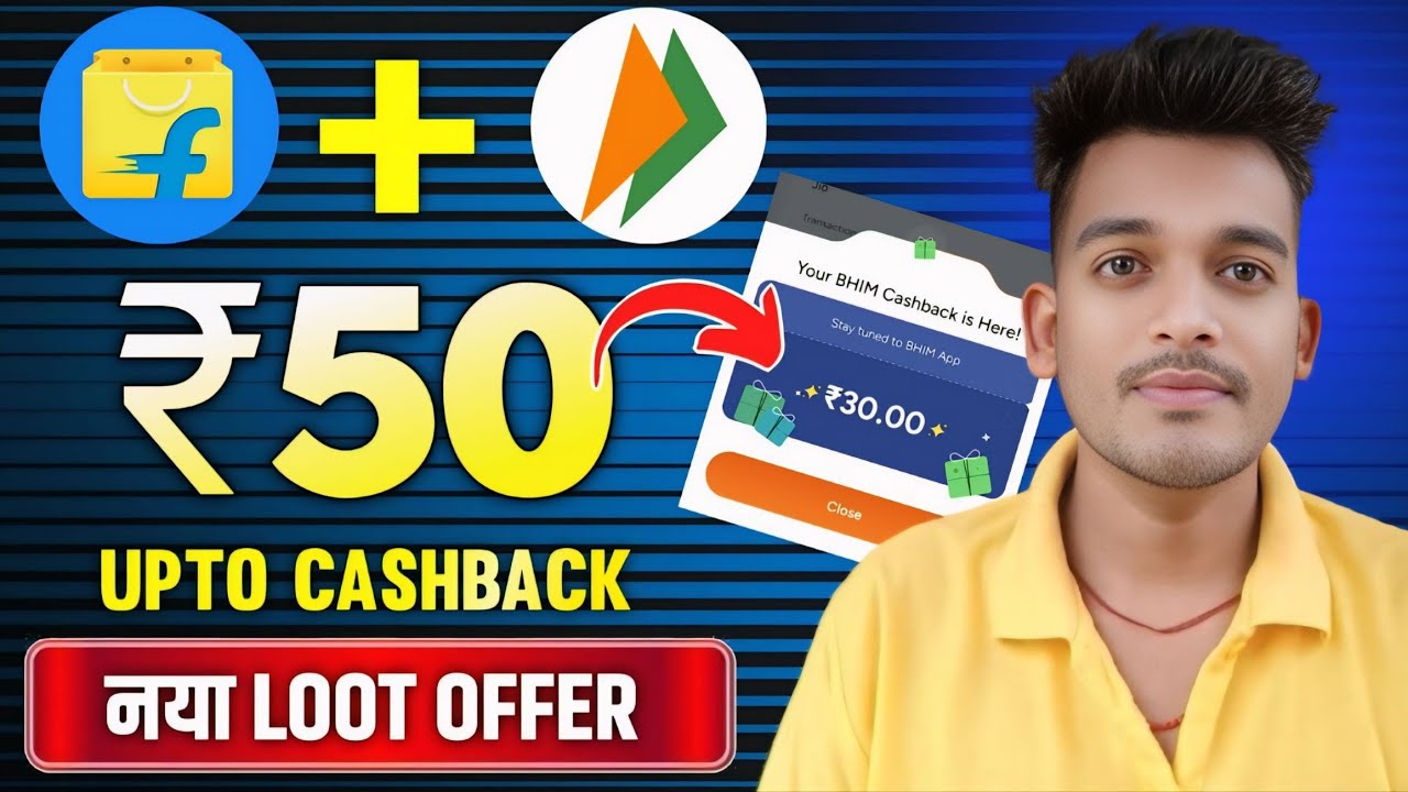 🔥How to apply bhim upi offer in flipkart 💯| Flipkart bhim upi upto ₹50 cashback | Bikash tech