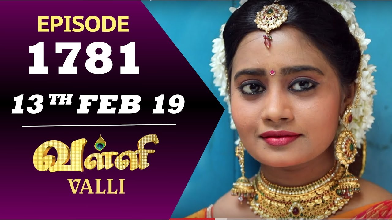 VALLI Serial | Episode 1781 | 13th Feb 2019 | Vidhya | RajKumar | Ajay | Saregama TVShows Tamil