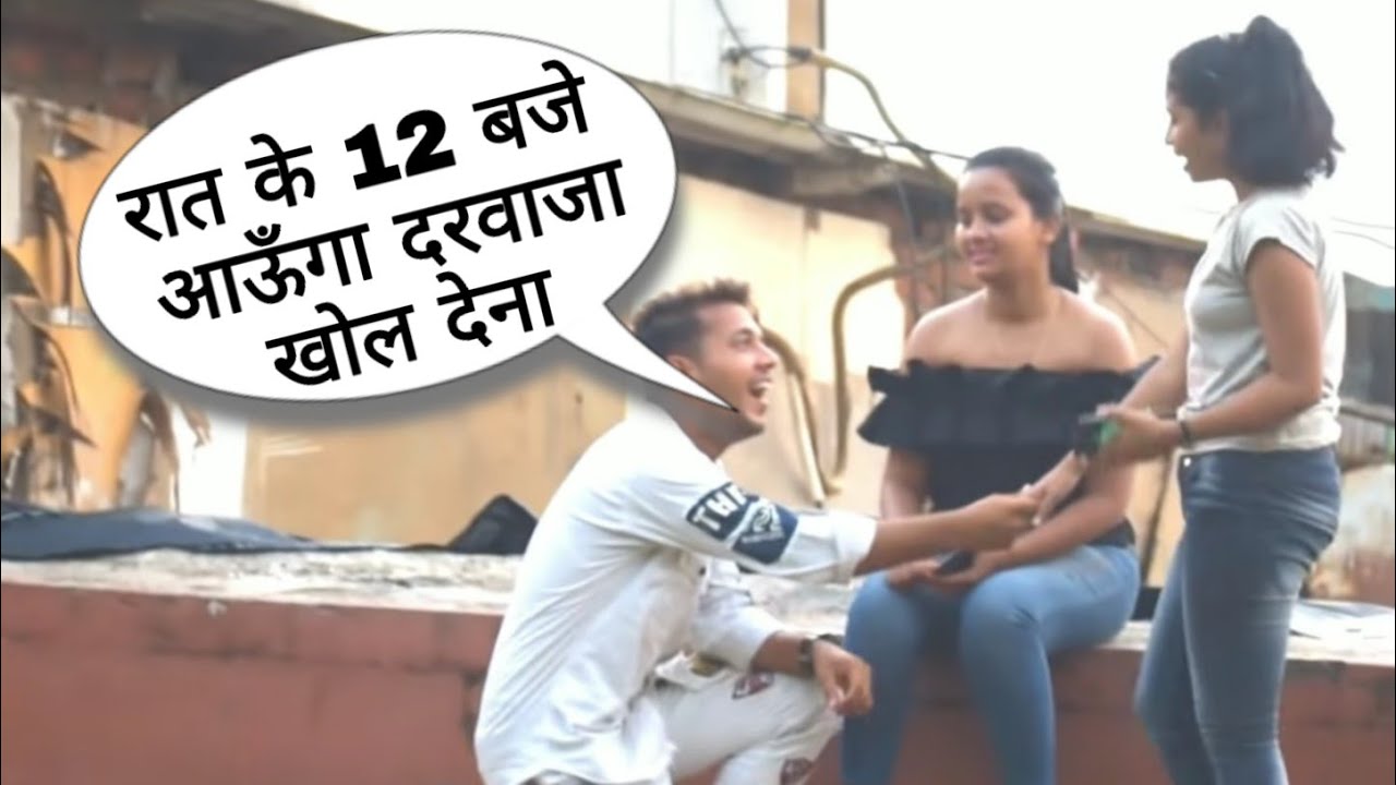 Raat Ko 12 Baje Aaunga Prank On Cute Girl By Desi Boy With Twist Epic Reaction | Prank In India