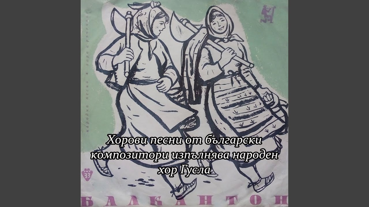 Хайдушки нощи