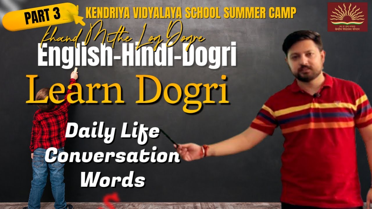 आओ डोगरी सिखचे | English to Hindi to Dogri | Learn Dogri Language | Dogri Lesson Part 3