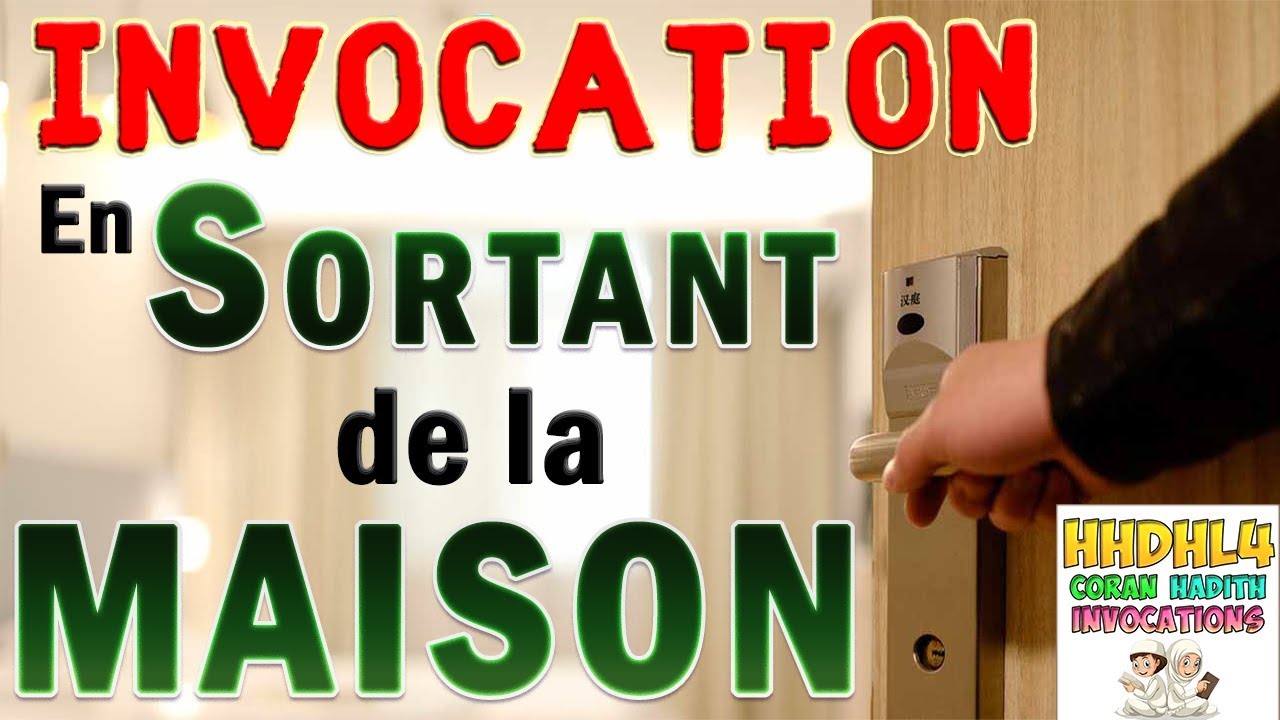 Invocation en sortant de la maison (doua protection contre le mal) Apprendre l'islam