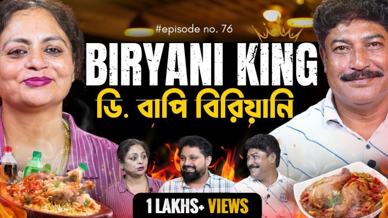 BARRACKPORE BIRYANI KING | D Bapi Biriyani With Arijit Chakraborty | Best Biryani In Kolkata#biryani