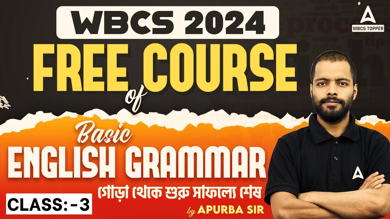 WBCS 2024 English Preparation | WBCS English Grammar | Class 3