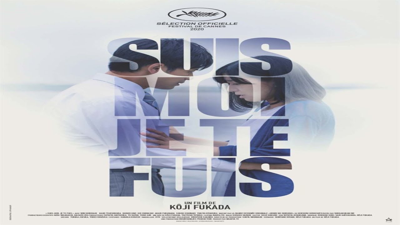 Trailer du film Suis moi je te fuis