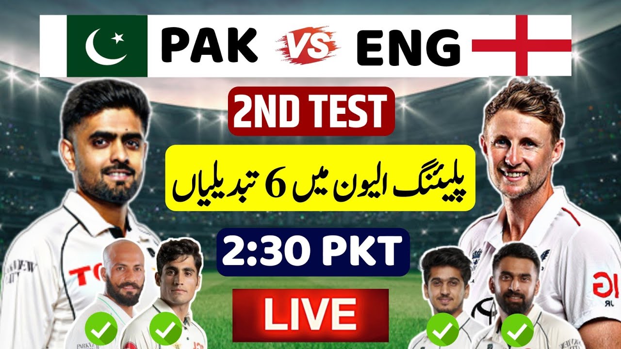 Pakistan vs England 2nd Test Match Time Table & Pak Playing 11 || Pak Tour Eng 2026