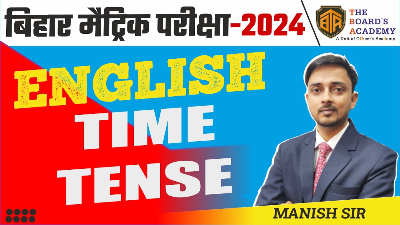 English class 10 chapter 1 bihar baord | Time and Tense  | 10th english bihar baord#biharboardexam