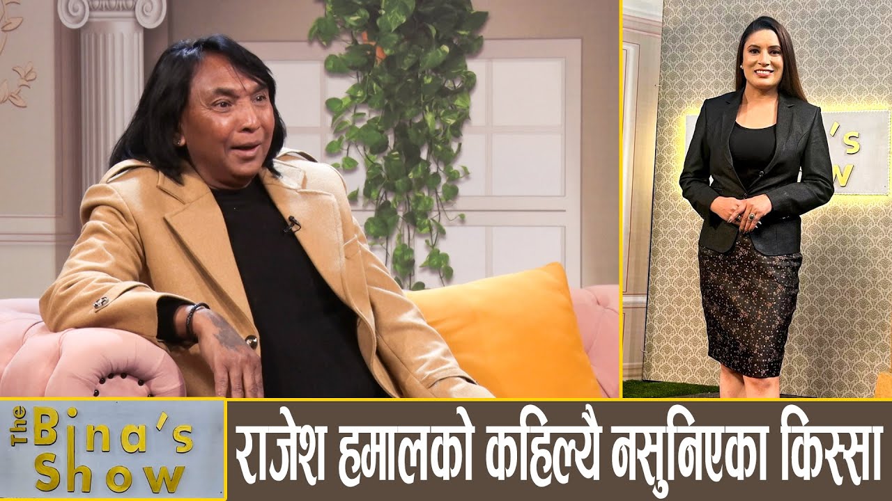 राजेन्द्र खड्गीको ठहर- बालेन आलोकाँचो छ, रवि अभिमन्युको चक्रव्यूहमा फस्यो | Rajendra Khadgi