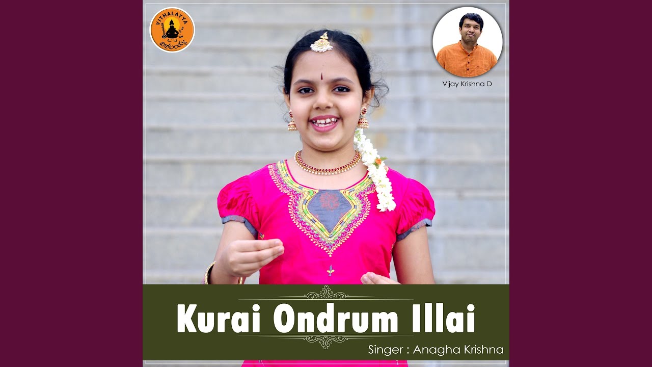 Kurai Ondrum Illai