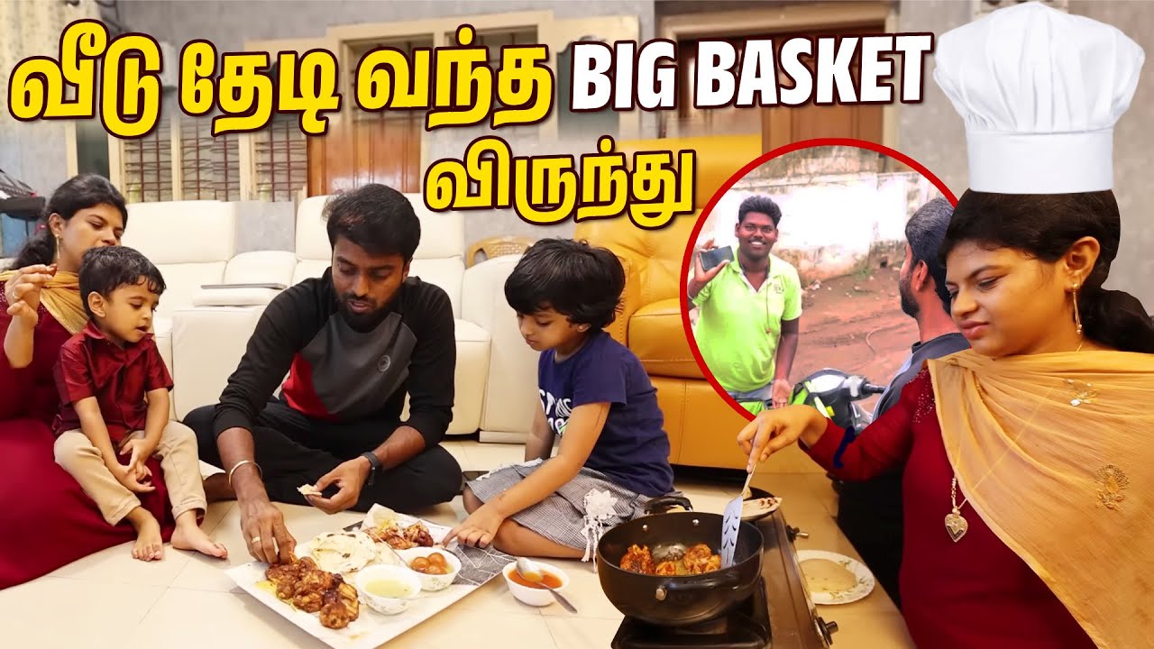 இது தெரியாமா போச்சே 😮| Big Basket feast | DAN JR VLOGS