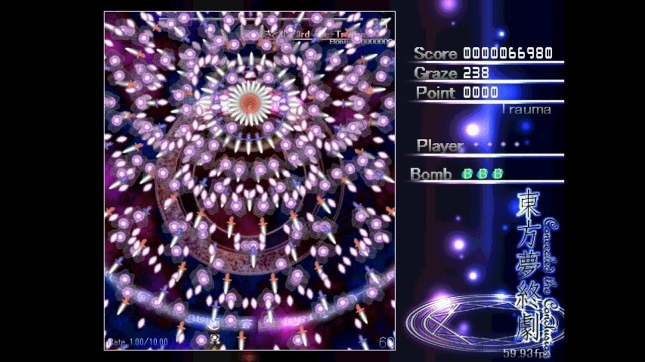 Touhou Music Barrage - Satori Maiden ~ 3rd eye (New Commentary Version)