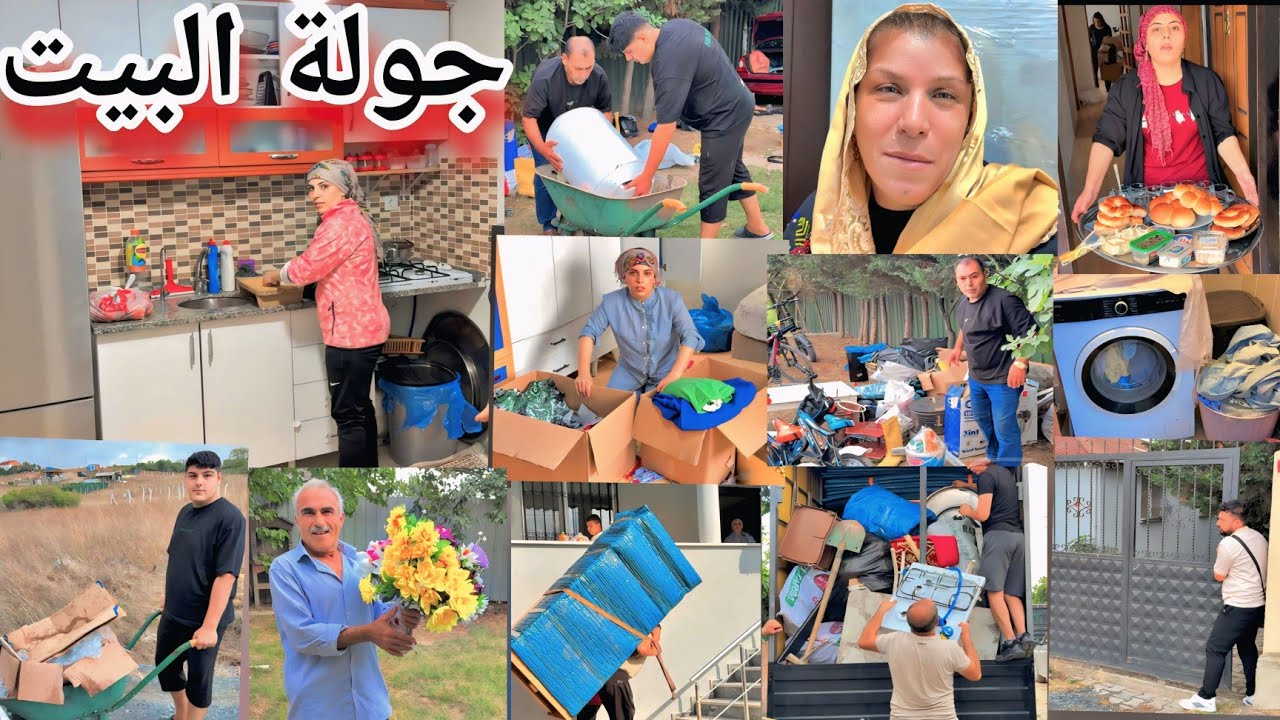 جولة بيتنا الجديد بعد الترتيب//تعبنا كتير //ماما بكت مشان غراضها😭