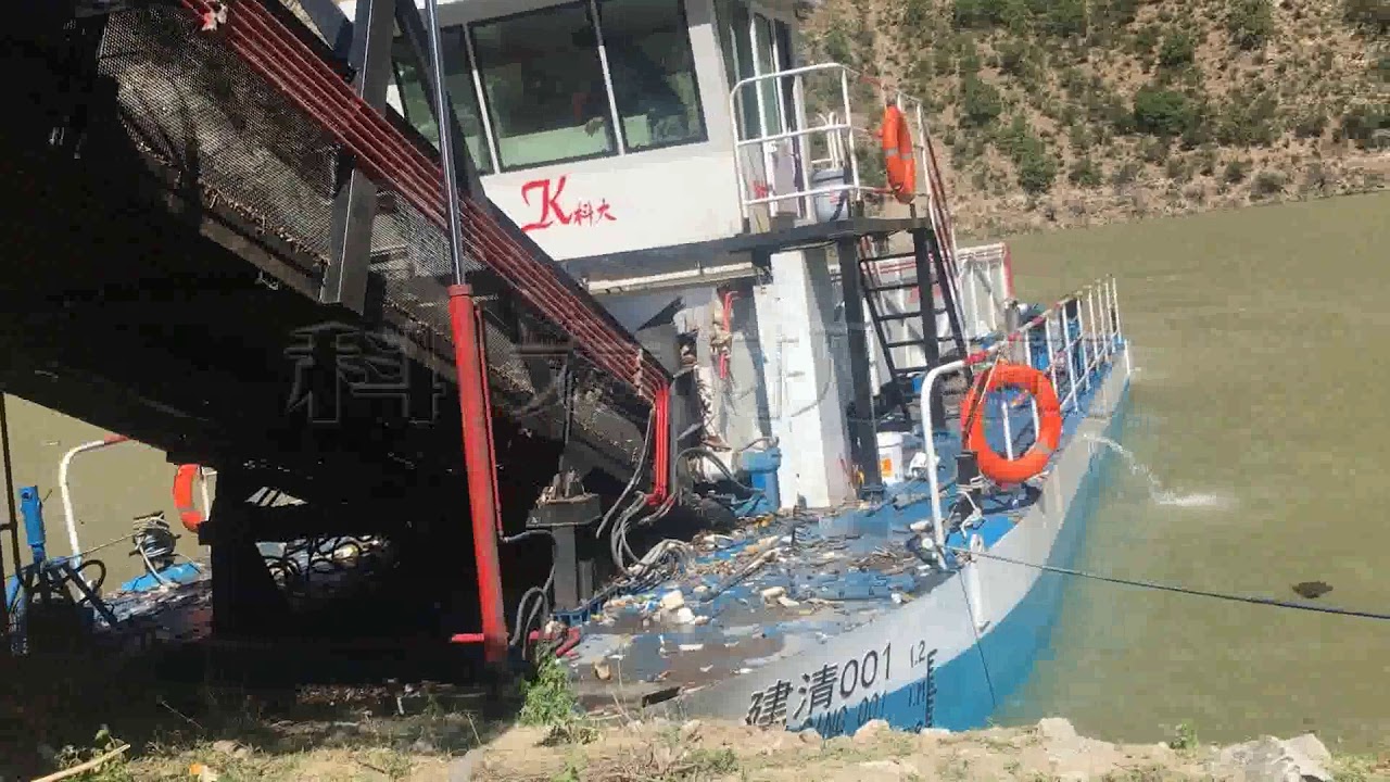 Keda Lion-L Garbage Collection Boat Trash Skimmer