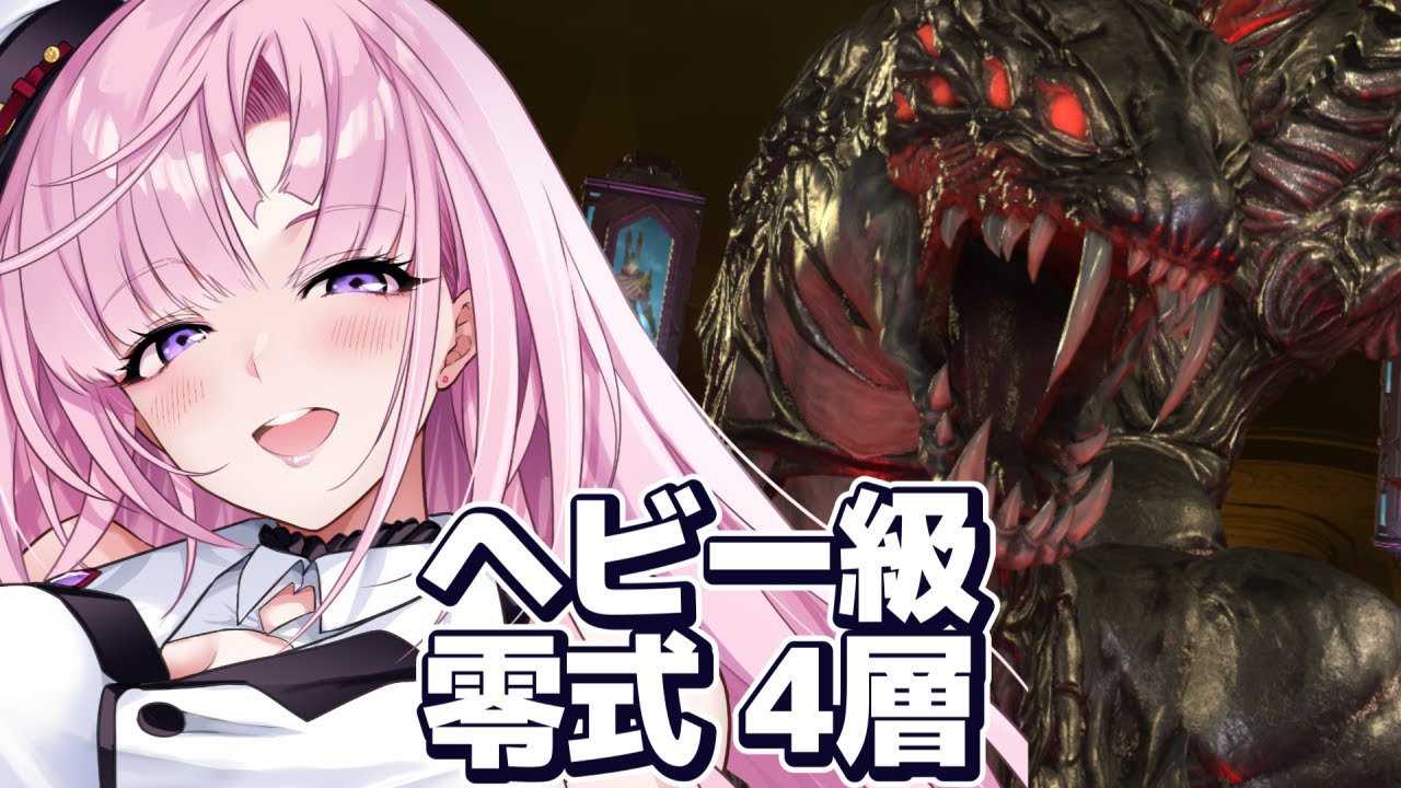 ＠マナ いくしおん【FF14】アルカディア ヘビー級零式 4層（練習）よよよ【月乃ソフィア/StarFacet】 #新人Vtuber　#ff14