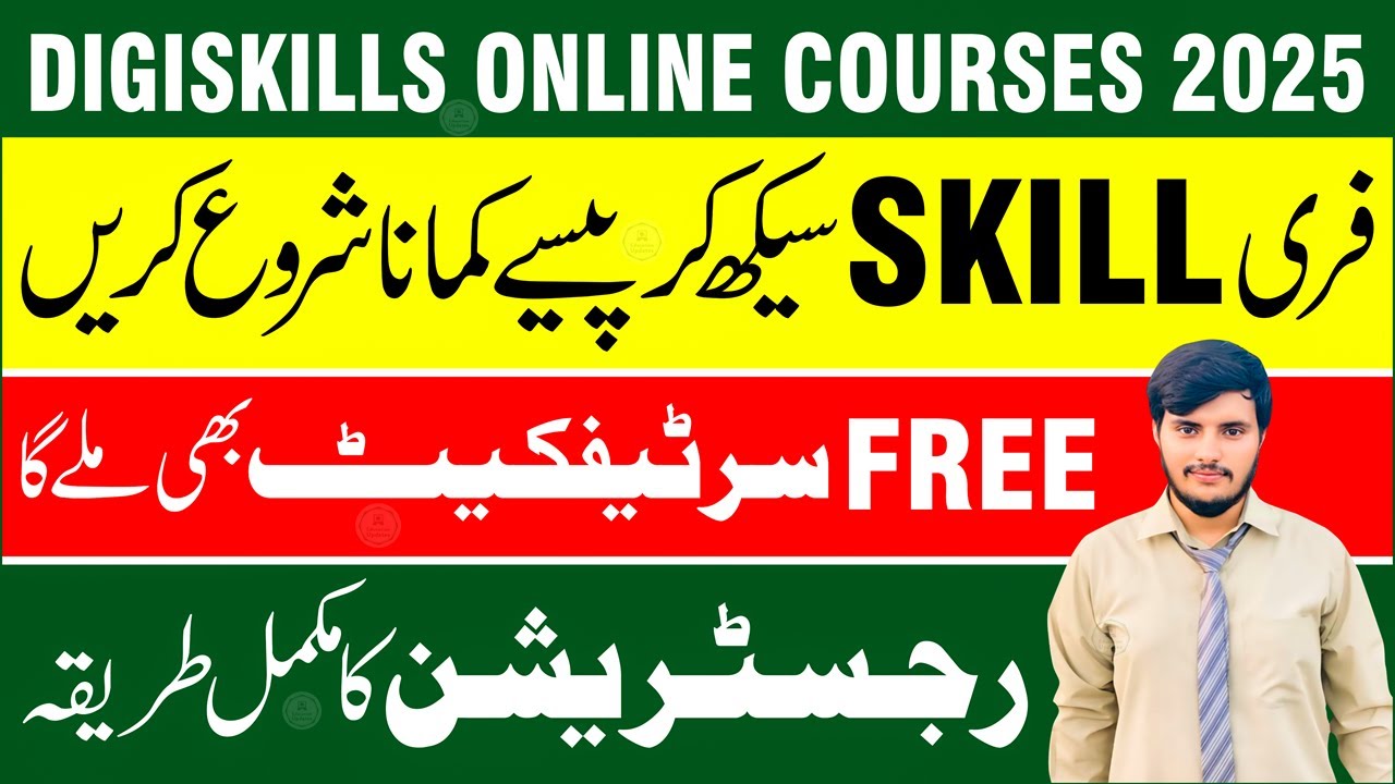 Digiskills Free Online Courses 2025 | Learn Digital Skills & Earn Money Online from Home
