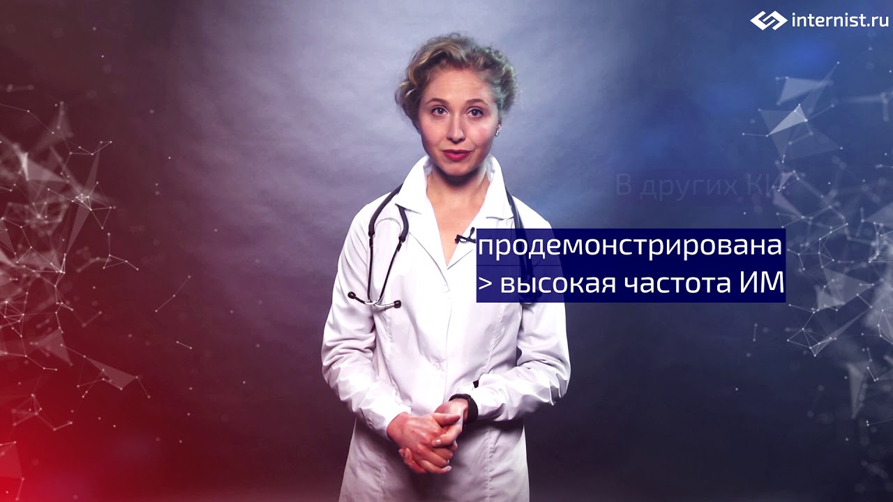 Выбирая дабигатран, обратите внимание на риск инфаркта миокарда
