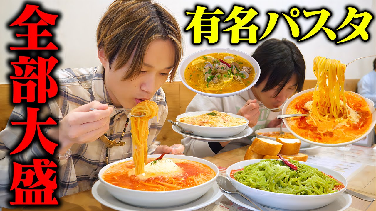 【大食い】群馬の超名店『はらっぱ』で、ぞうさんが好きなだけおかわりし続けてみた【ぞうさんパクパク】【はらっぱ】