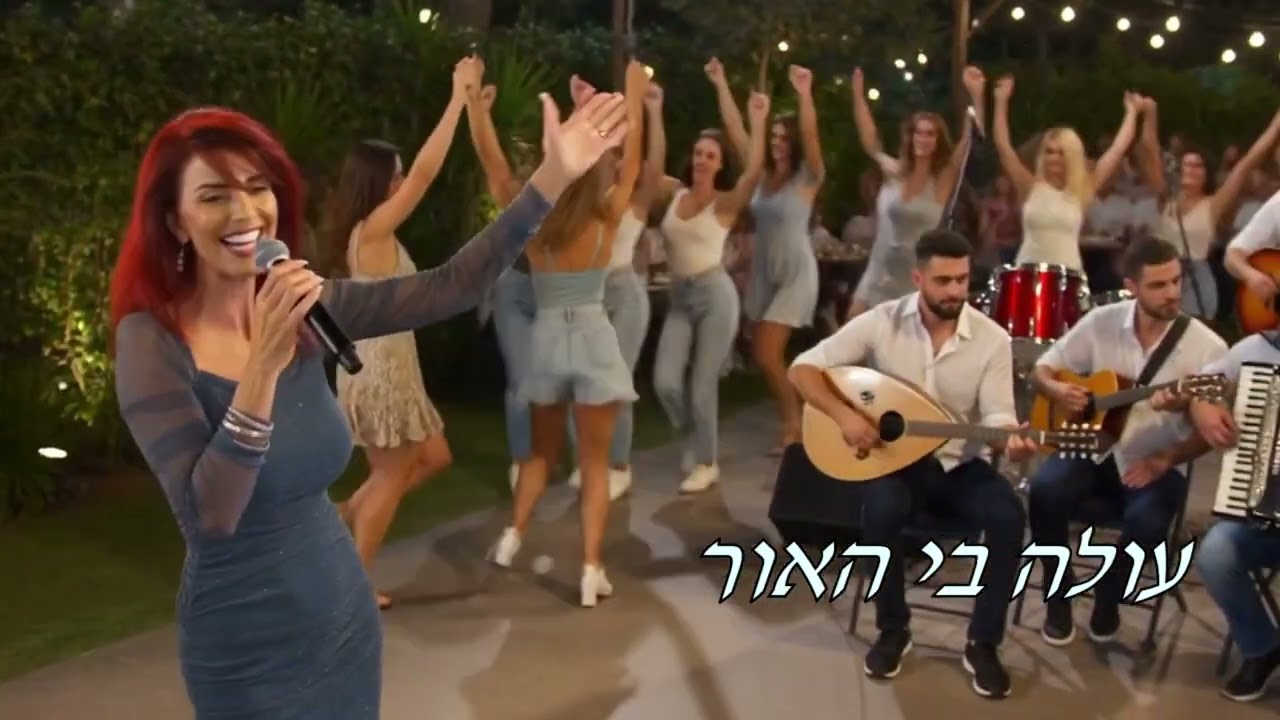 סיגלית טואטי - שמח ביוון / Sigalit Tuati - happy in Greece