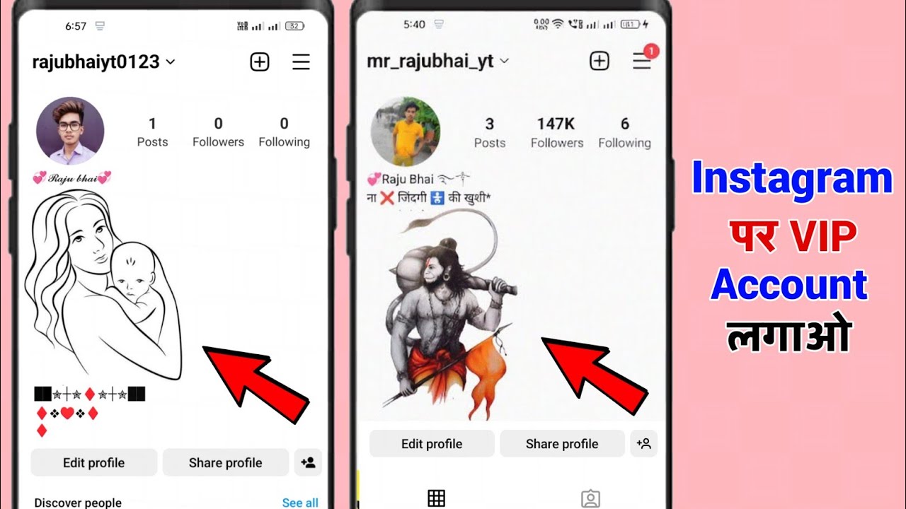 Instagram vip account | Instagram vip account kaise banaye | photo bio/vip name| vip account/vip bio