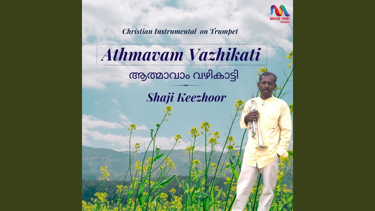 Athmavam Vazhikati