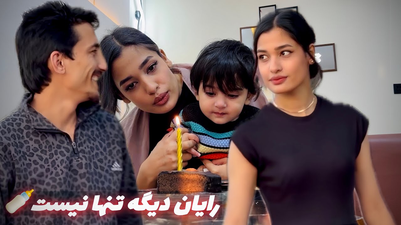 طفلک جدید ما👨‍🍼🎂و تحفه بزرگ به رایان جان 🍼🎁