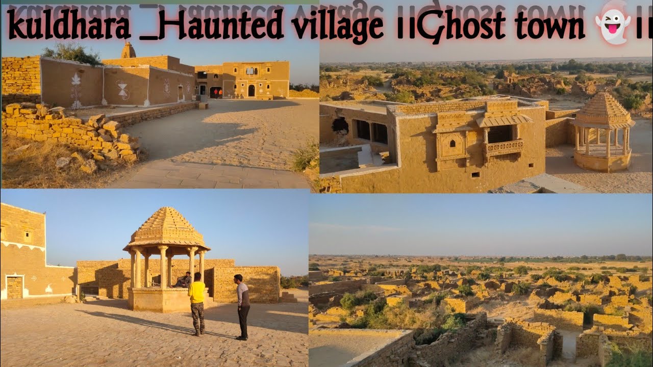 एशिया का मोस्ट हॉन्टेड पैलेस कुलधरा गांव जैसलमेर।।kuldhara village Jaisalmer।। haunted places।।vlog