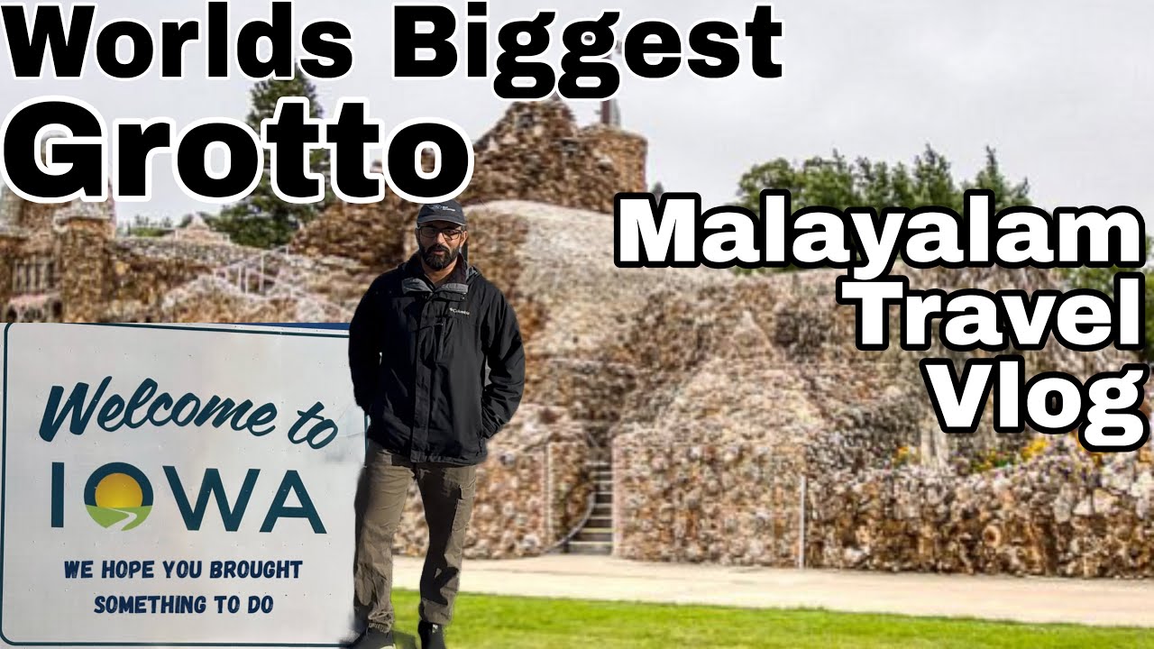 Iowa, USA 🇺🇸| ലോകത്തിലെ ഏറ്റവും വലിയ ഗ്രോട്ടോ| Malayalam 🇮🇳 travel vlog 