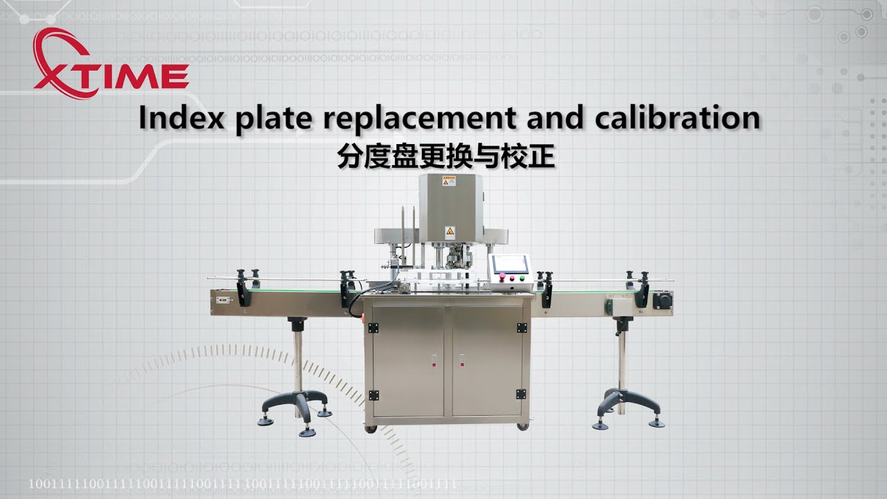 How to adjust the sealing machine