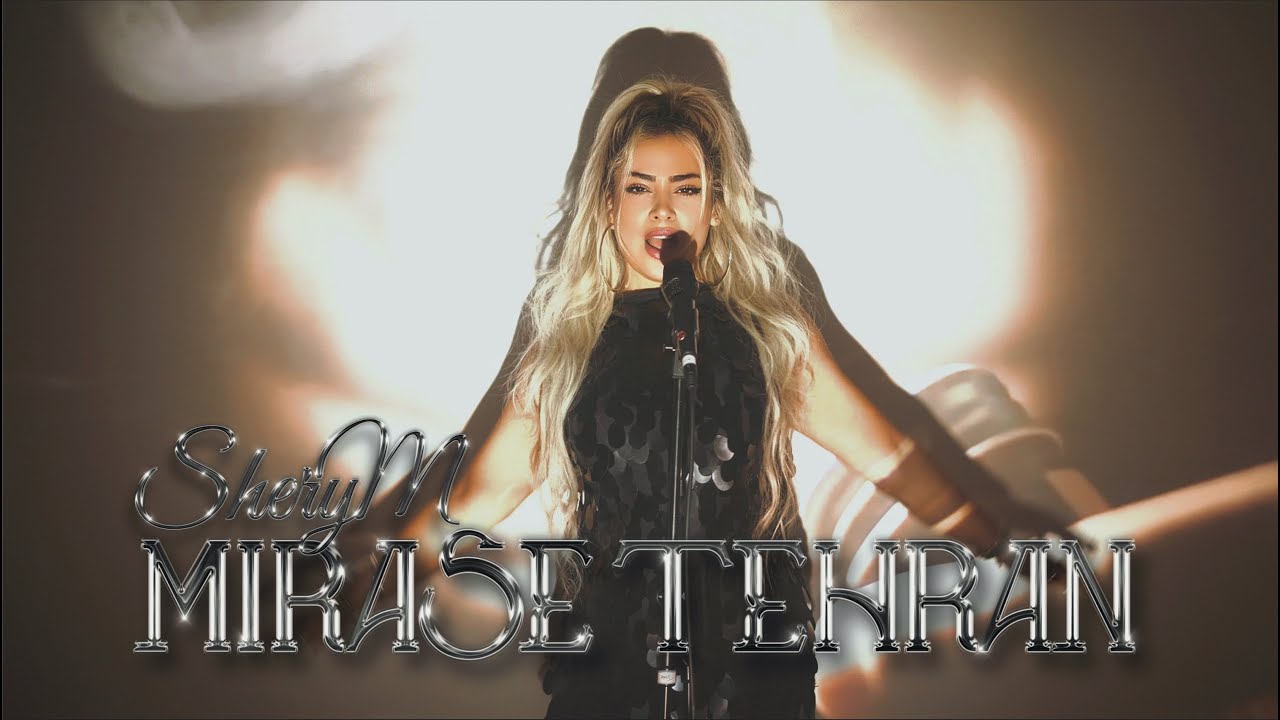 “MIRASE TEHRAN (میراث تهران) | A Nostalgic Medley of My Life in Songs – Shery M”