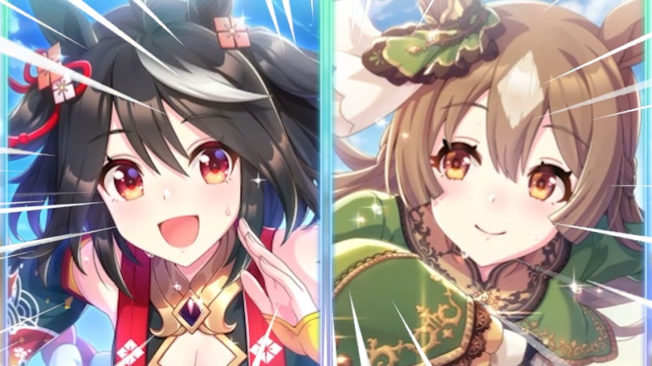 Umamusume: Pretty Derby GACHA.EXE
